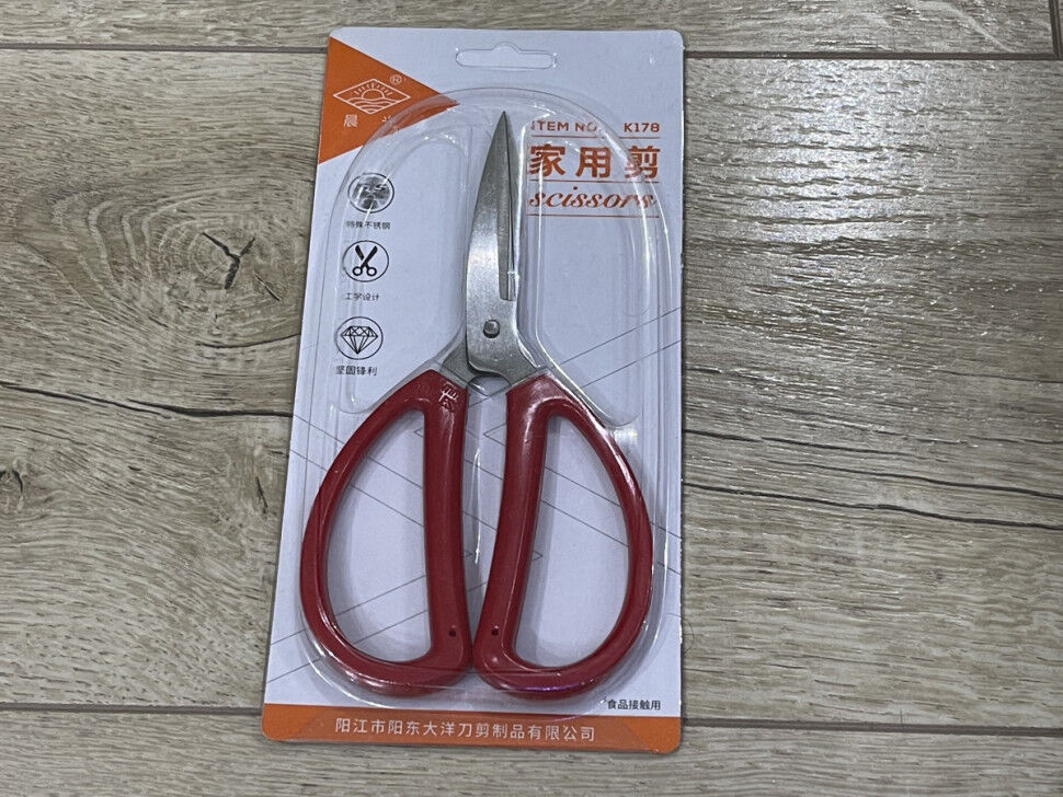 Ножиці Scissors № K-178