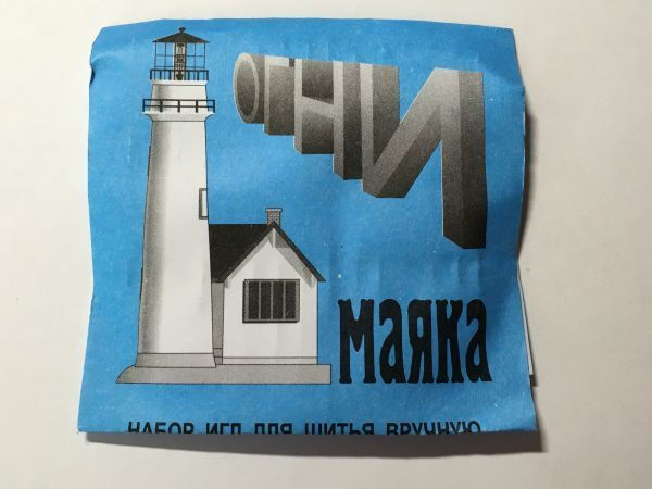 Голки &quot;Вогні Маяку&quot;