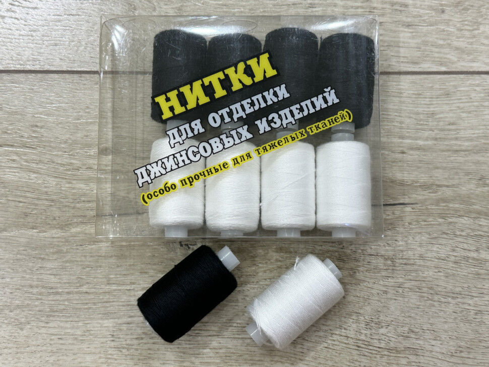 Нитка джинсова № 01/39