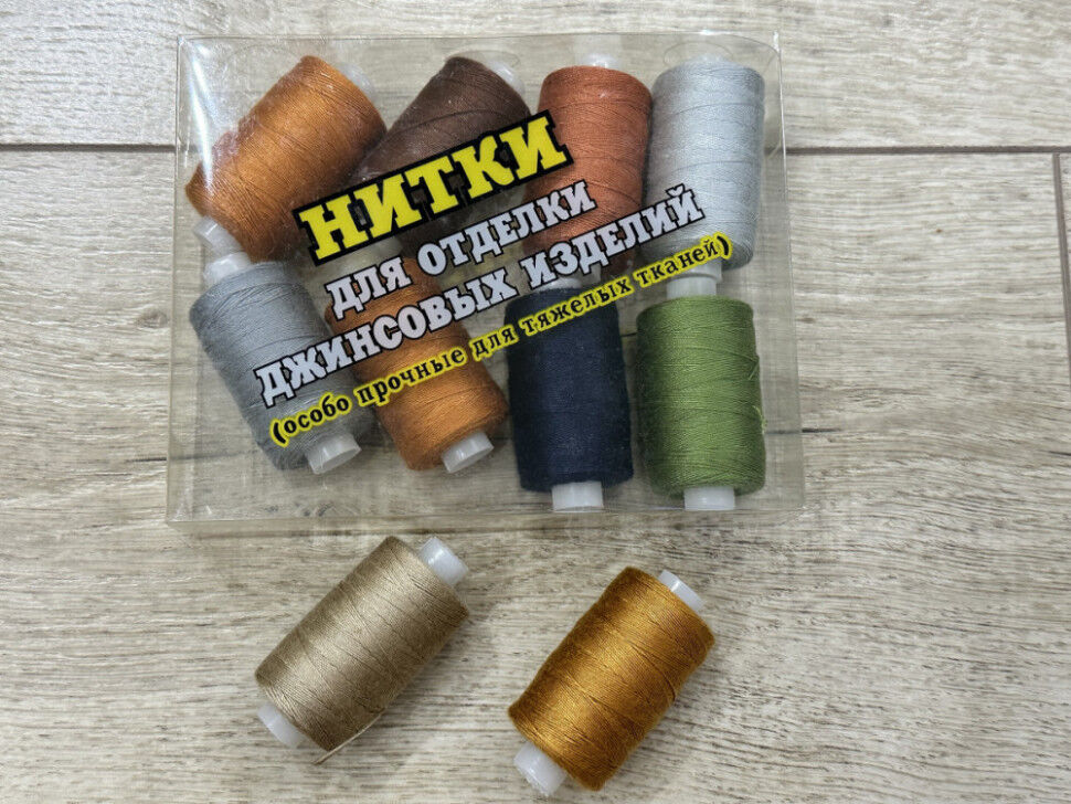 Нитка джинсова № MIX
