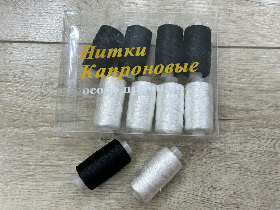 Нитка капронова № 01/39